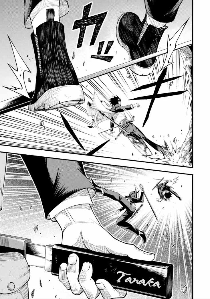 Shachiku Kensei, Haishinsha ni naru - Black Guild Kaishain Chapter 6.5 8